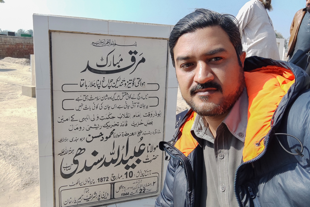 Ubaidullah M-Bilal-M-at-Maulana-Ubaidullah-Sindhi-Grave | بیاضِ بلال