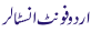Urdu Fonts Installer